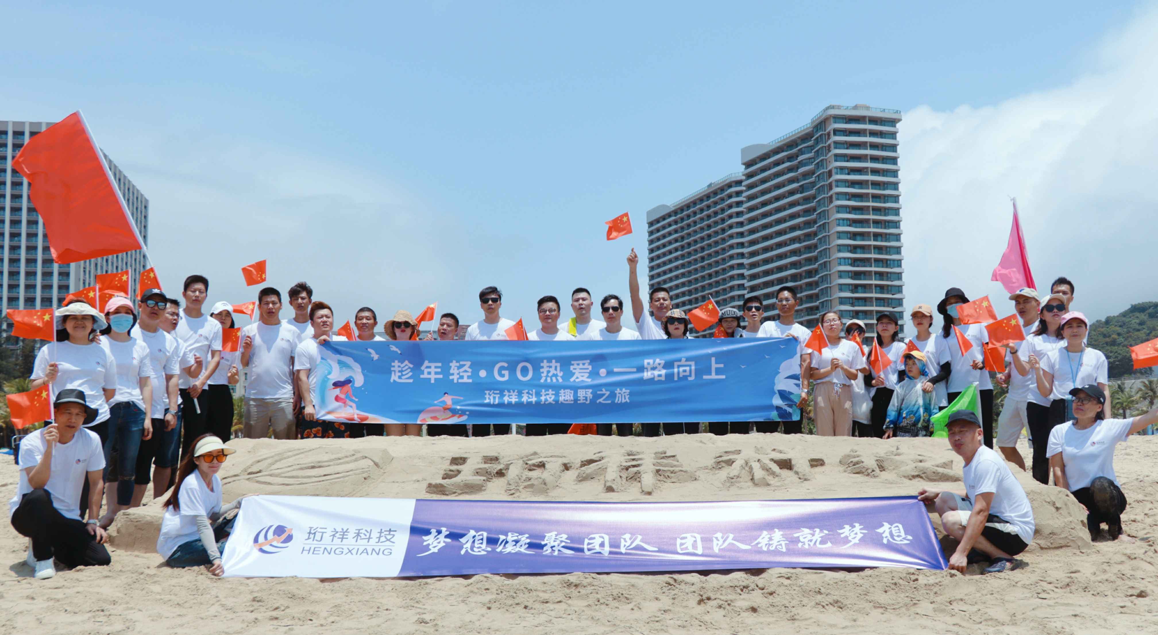 团建回顾-半岛网页版·官方端网站-半岛online(中国)2022年度趣野之旅圆满结束